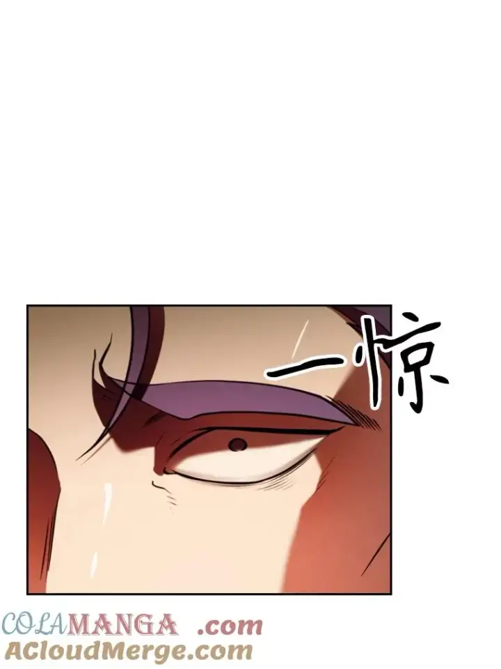 漫画《超越回归的大魔导师》128.潜伏第25张图