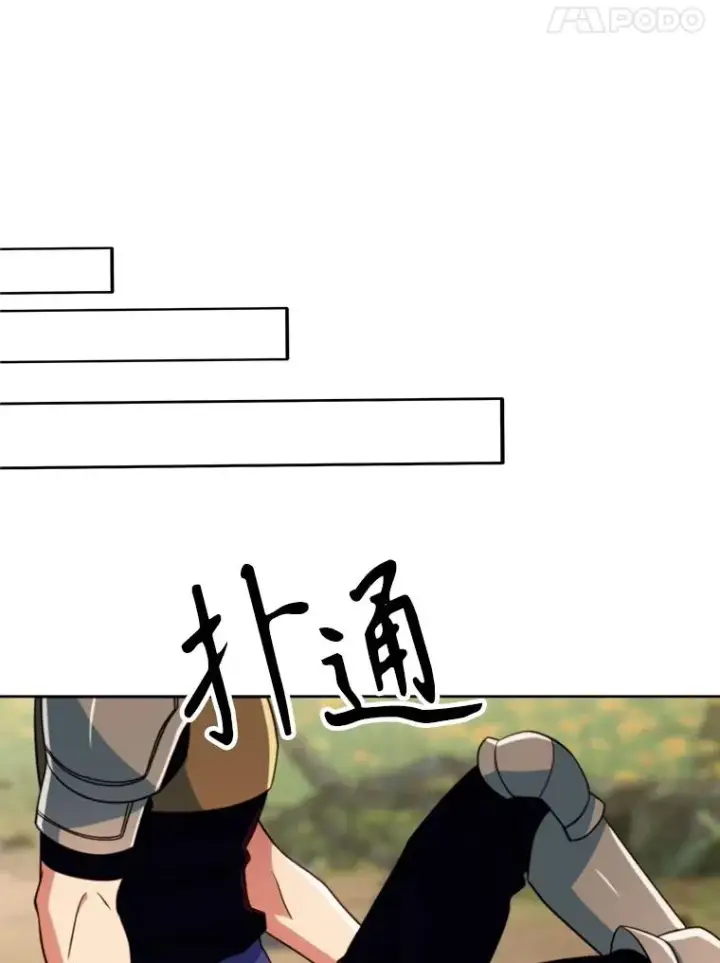 漫画《超越回归的大魔导师》128.潜伏第47张图