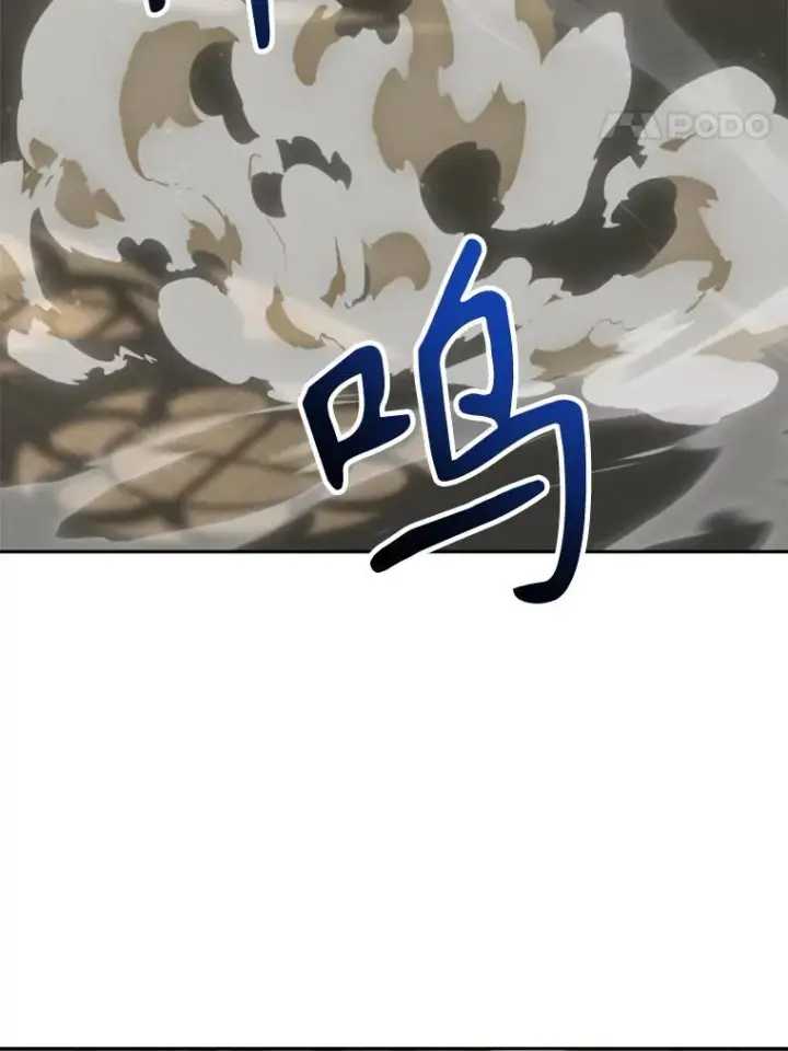 漫画《超越回归的大魔导师》128.潜伏第99张图
