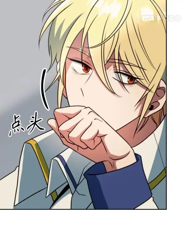 漫画《超越回归的大魔导师》129.打探情报第32张图