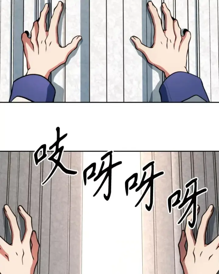 漫画《超越回归的大魔导师》129.打探情报第4张图