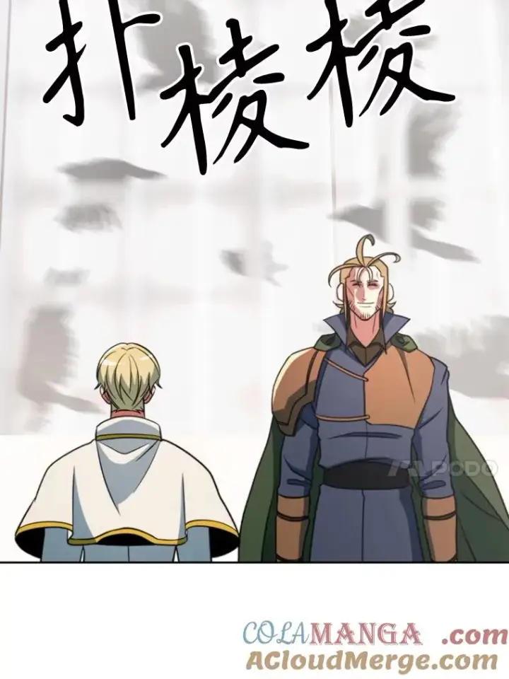 漫画《超越回归的大魔导师》129.打探情报第41张图