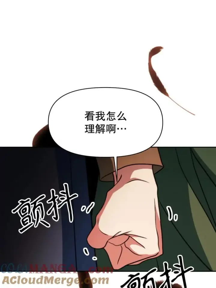 漫画《超越回归的大魔导师》129.打探情报第45张图