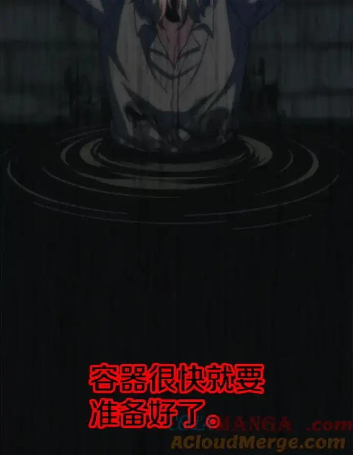 漫画《超越回归的大魔导师》129.打探情报第69张图