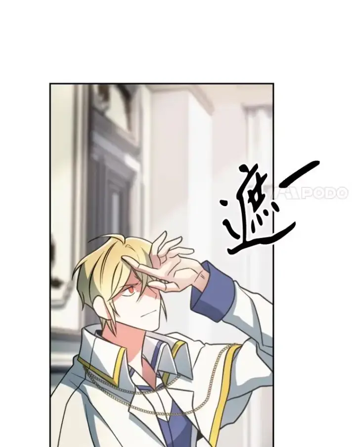 漫画《超越回归的大魔导师》129.打探情报第8张图