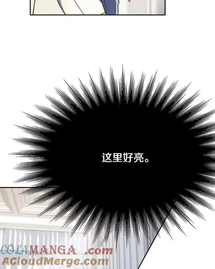 漫画《超越回归的大魔导师》129.打探情报第9张图