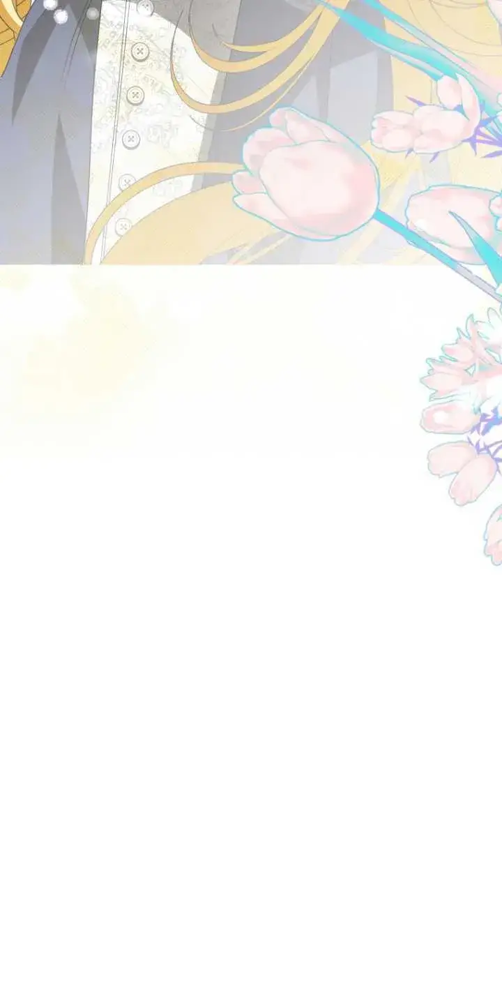 漫画《成了恶魔的主人》第08话第79张图
