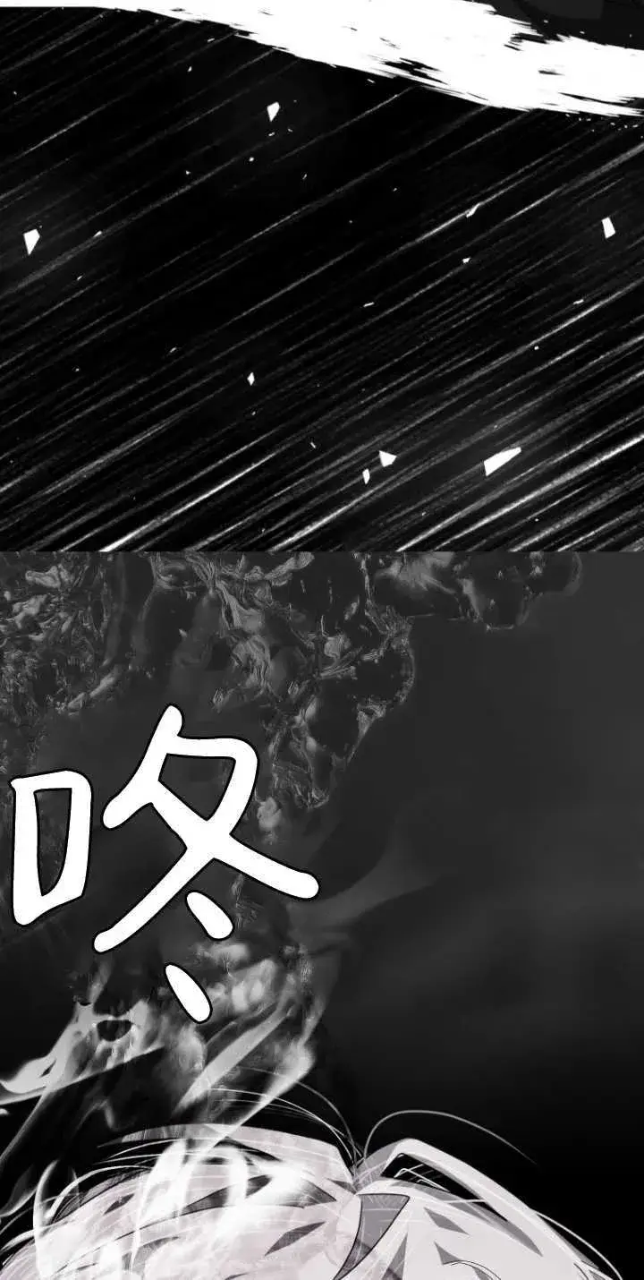漫画《成了恶魔的主人》第12话第59张图