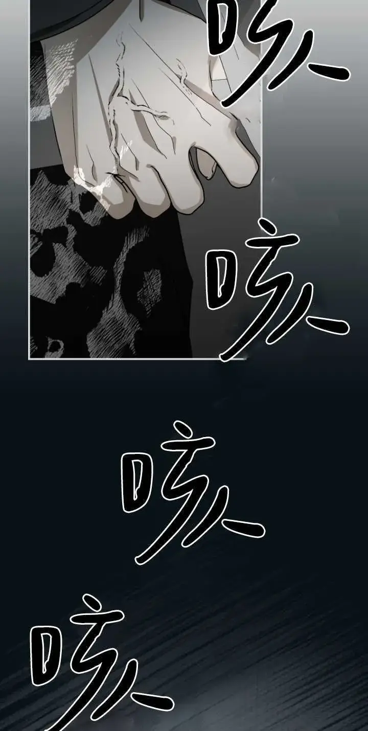 漫画《成了恶魔的主人》第12话第62张图