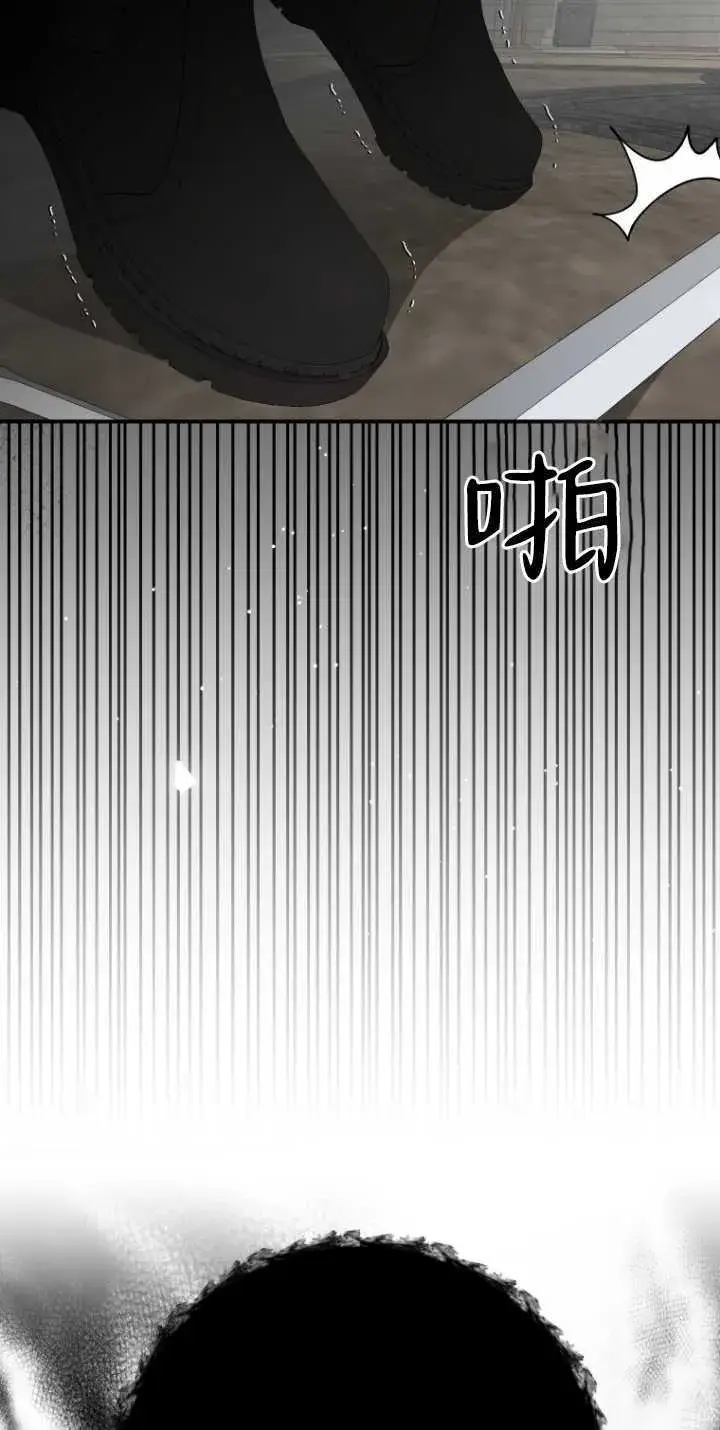 漫画《成了恶魔的主人》第12话第73张图