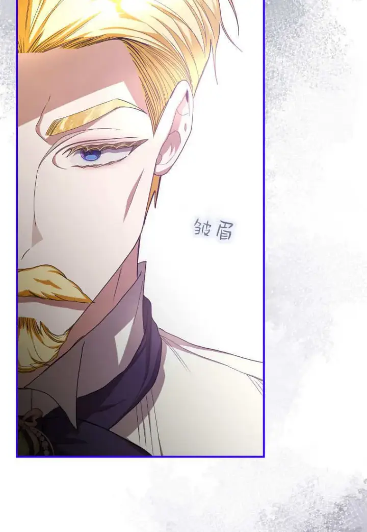 漫画《成了恶魔的主人》第37话第74张图