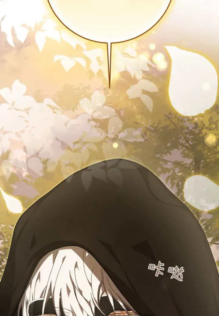 漫画《成了恶魔的主人》第39话第22张图