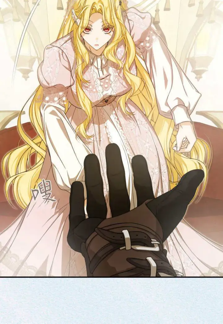 漫画《成了恶魔的主人》第39话第85张图