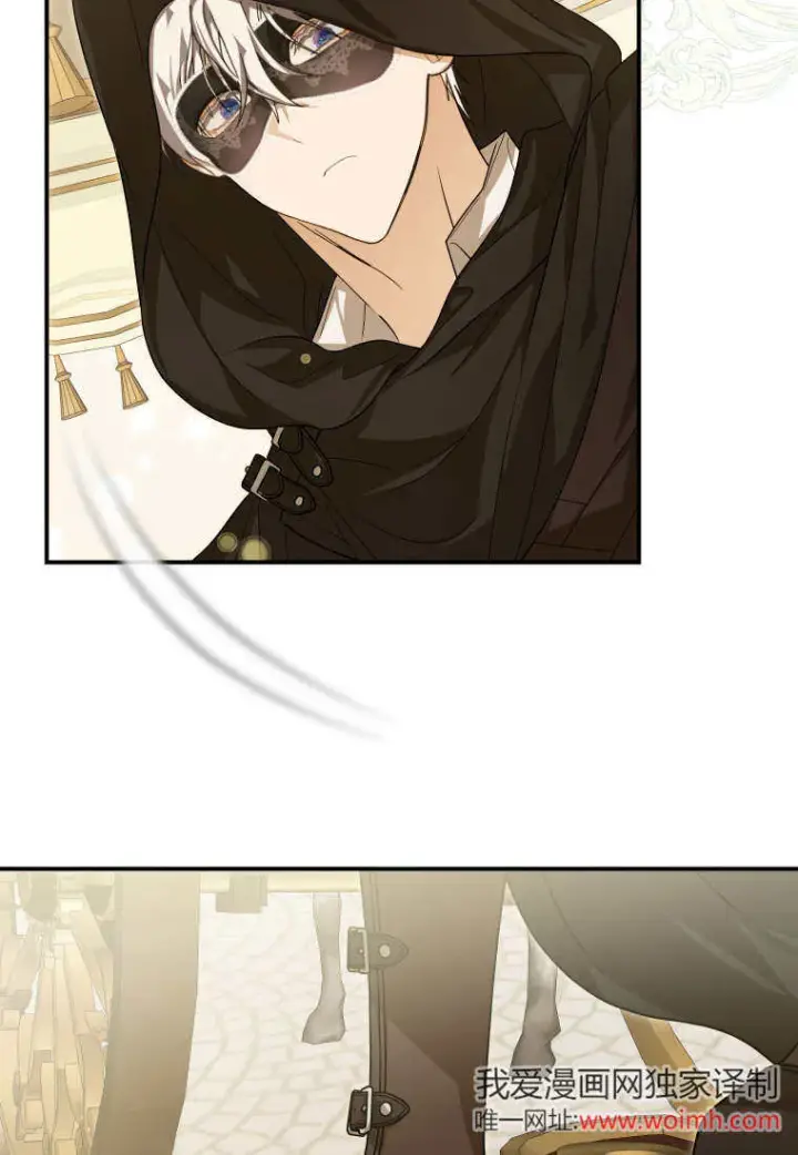 漫画《成了恶魔的主人》第39话第99张图