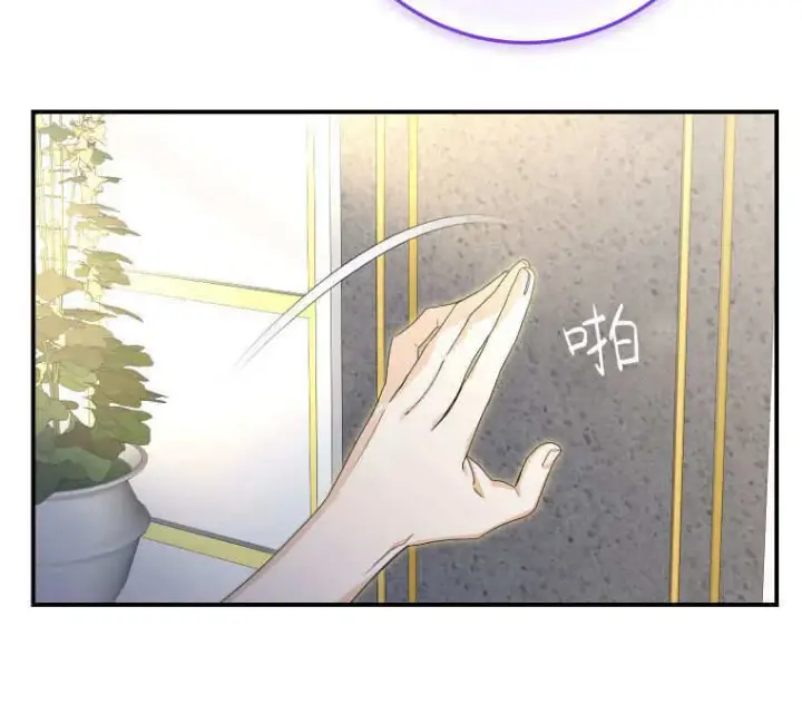 漫画《成了恶魔的主人》第40话第46张图