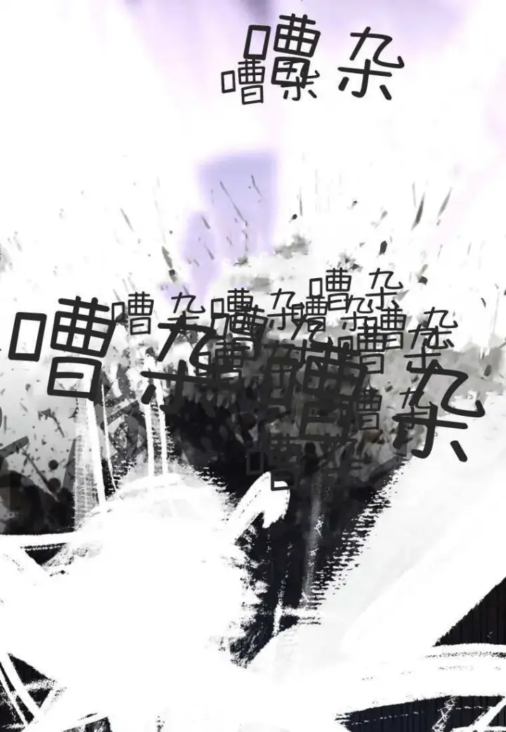 漫画《成了恶魔的主人》第41话第112张图