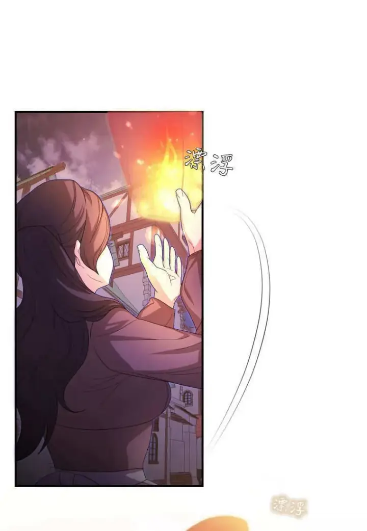 漫画《成了恶魔的主人》第41话第58张图