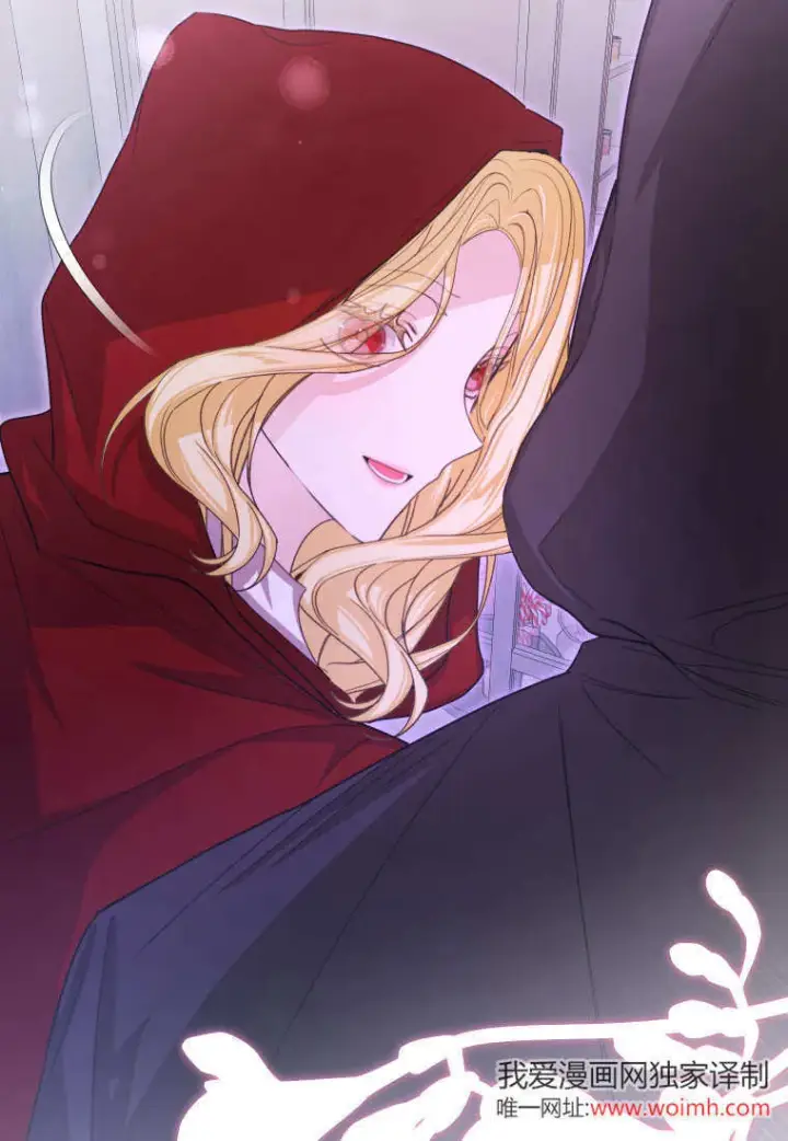 漫画《成了恶魔的主人》第41话第90张图