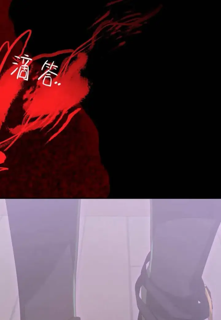 漫画《成了恶魔的主人》第43话第110张图