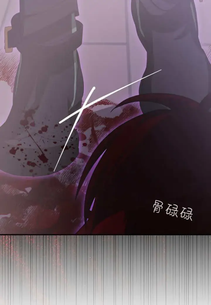 漫画《成了恶魔的主人》第43话第111张图