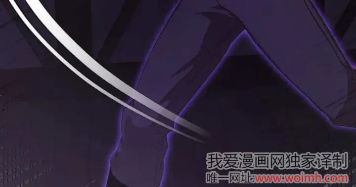 漫画《成了恶魔的主人》第43话第84张图