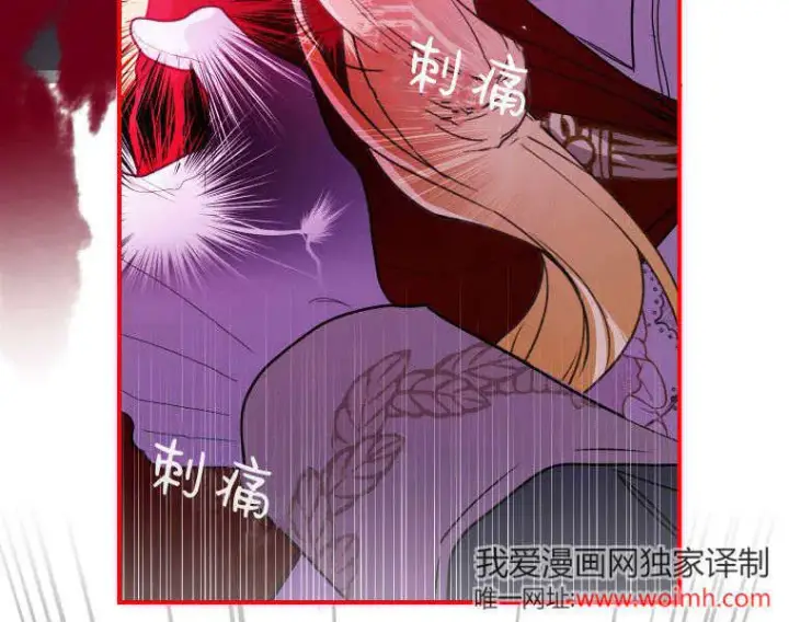 漫画《成了恶魔的主人》第44话第101张图