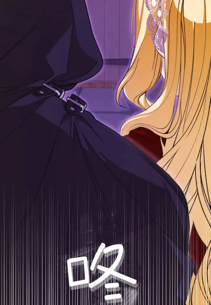 漫画《成了恶魔的主人》第44话第28张图