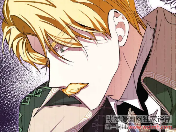 漫画《成了恶魔的主人》第44话第37张图