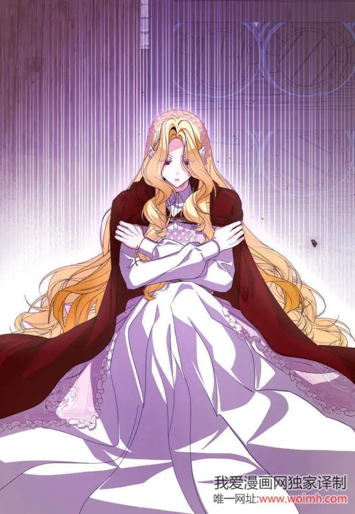 漫画《成了恶魔的主人》第44话第43张图
