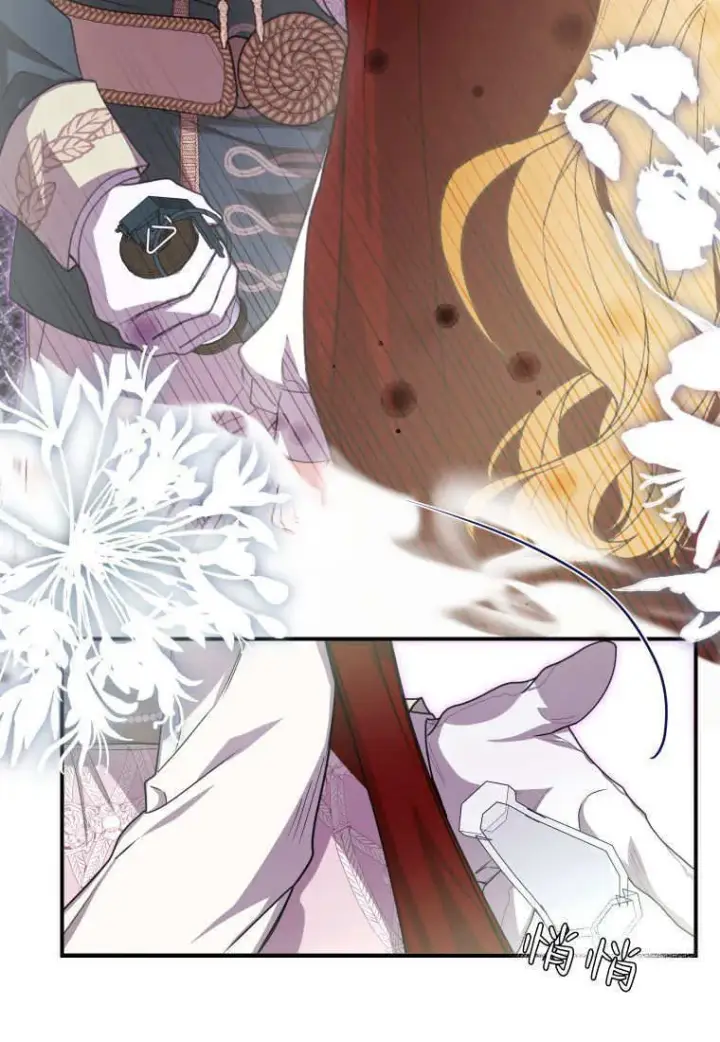 漫画《成了恶魔的主人》第45话第23张图