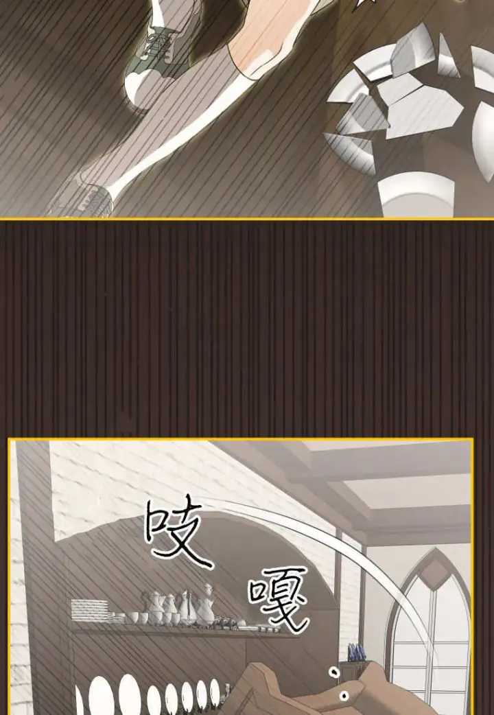 漫画《成了恶魔的主人》第45话第70张图