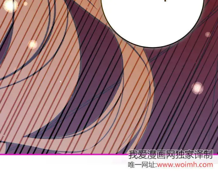 漫画《成了恶魔的主人》第46话第102张图