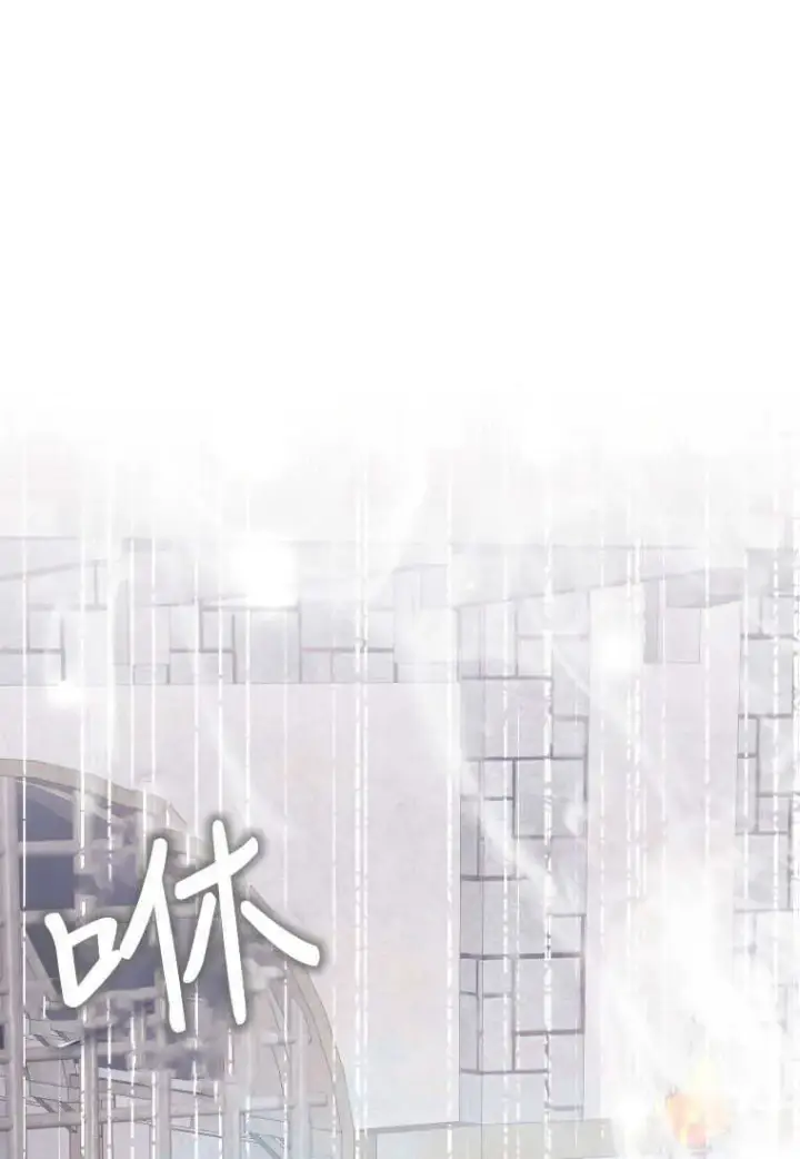 漫画《成了恶魔的主人》第46话第82张图