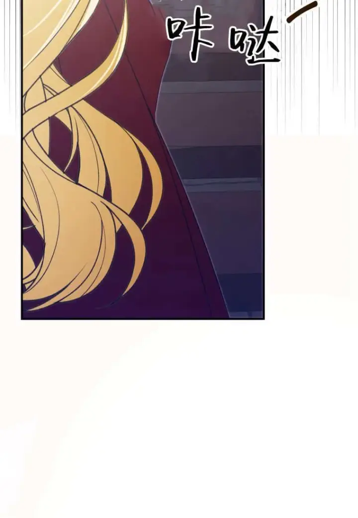 漫画《成了恶魔的主人》第46话第99张图