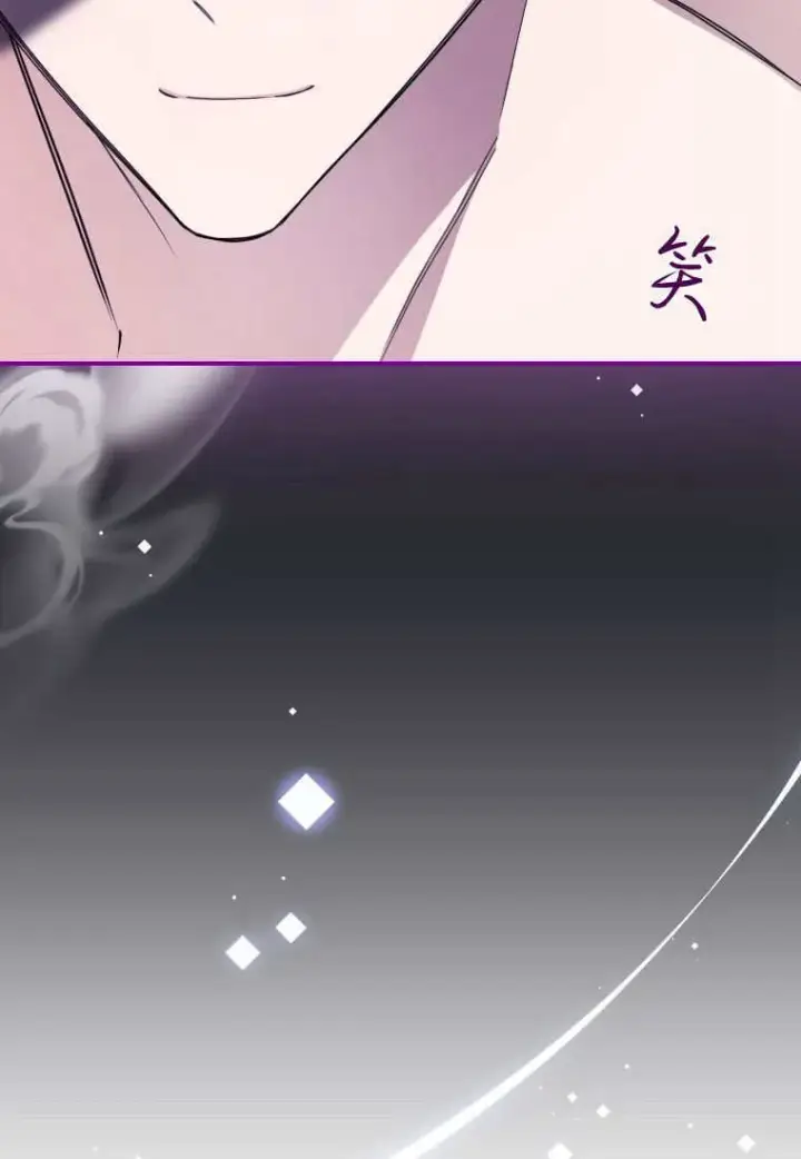 漫画《成了恶魔的主人》第47话第34张图