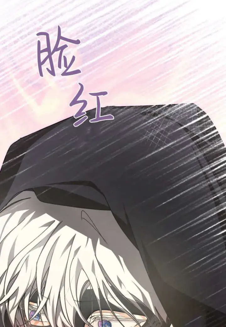 漫画《成了恶魔的主人》第48话第112张图