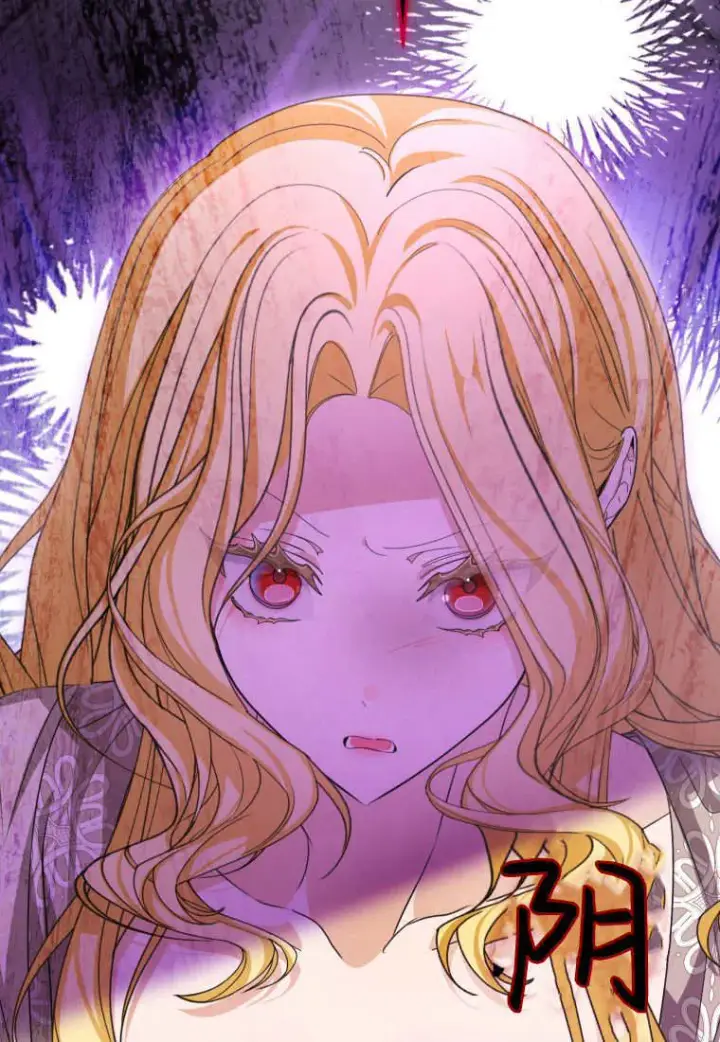 漫画《成了恶魔的主人》第48话第52张图