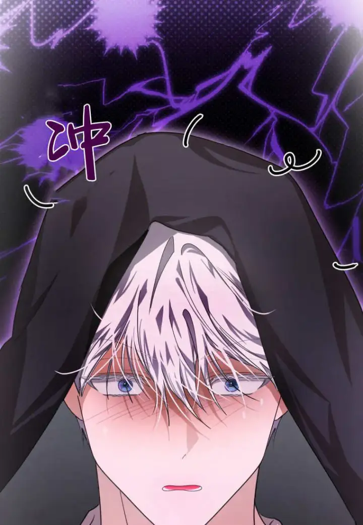 漫画《成了恶魔的主人》第49话第42张图