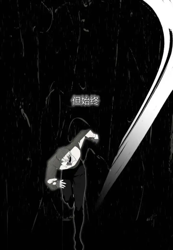 漫画《成了恶魔的主人》第50话第106张图
