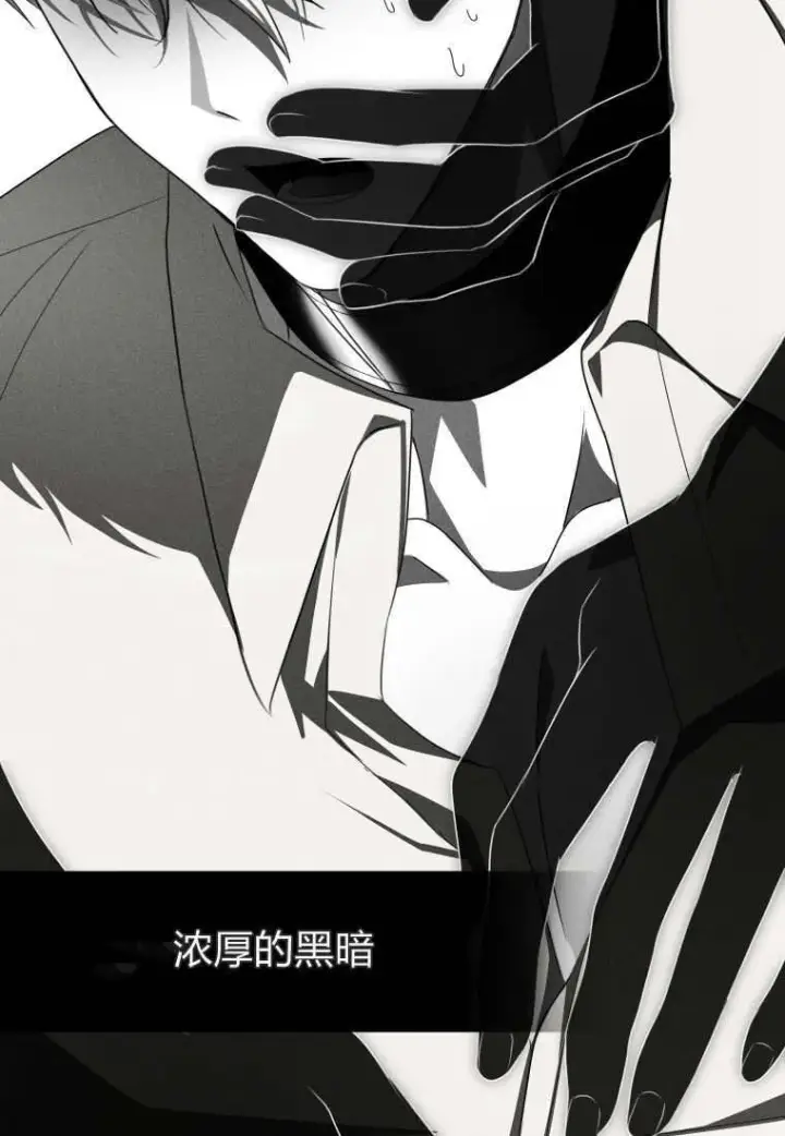 漫画《成了恶魔的主人》第50话第108张图