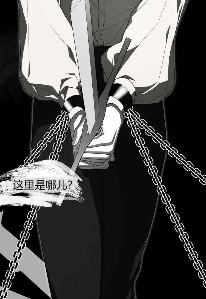 漫画《成了恶魔的主人》第50话第65张图