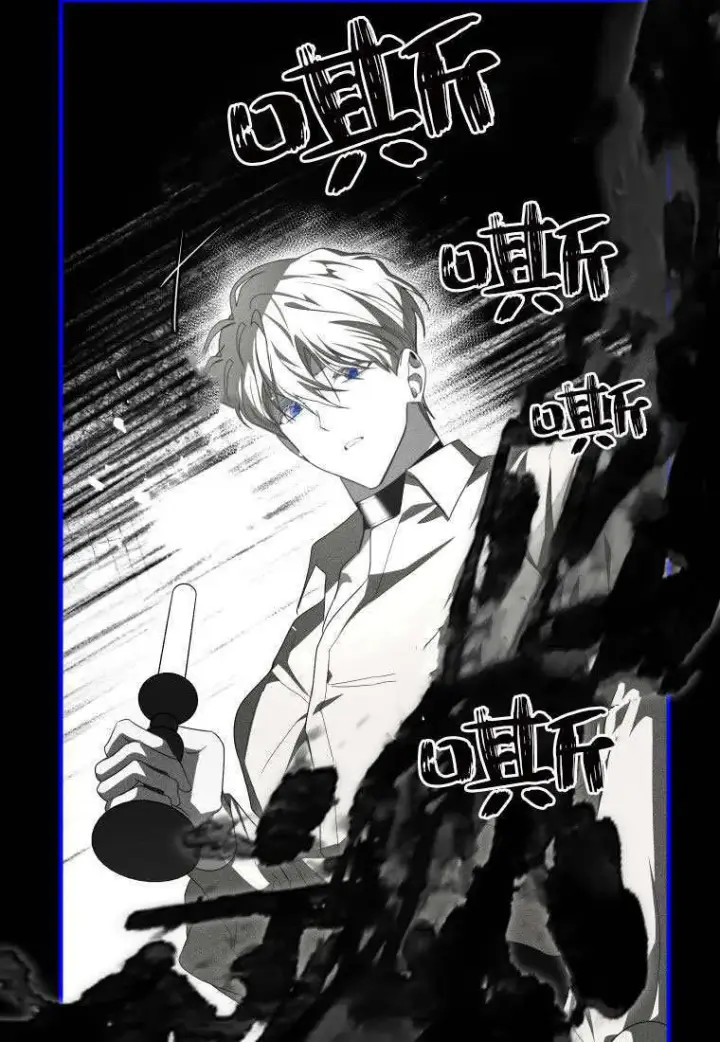 漫画《成了恶魔的主人》第50话第81张图
