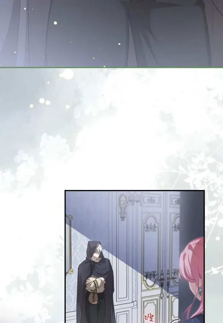 漫画《成了恶魔的主人》第53话第89张图