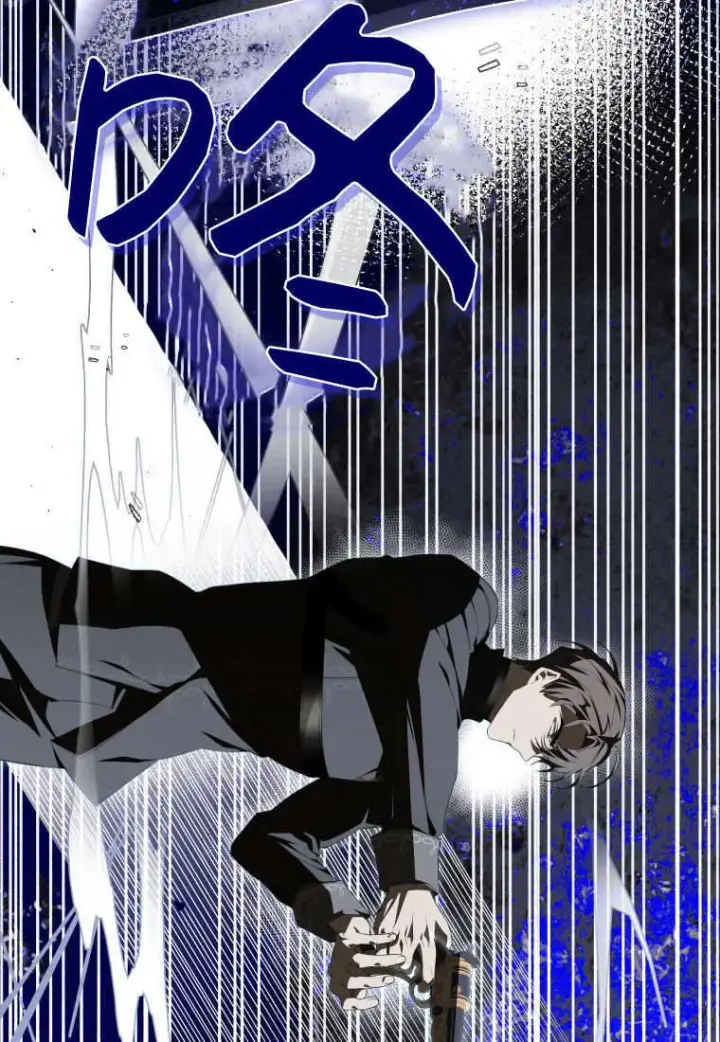 漫画《成了恶魔的主人》第56话第46张图