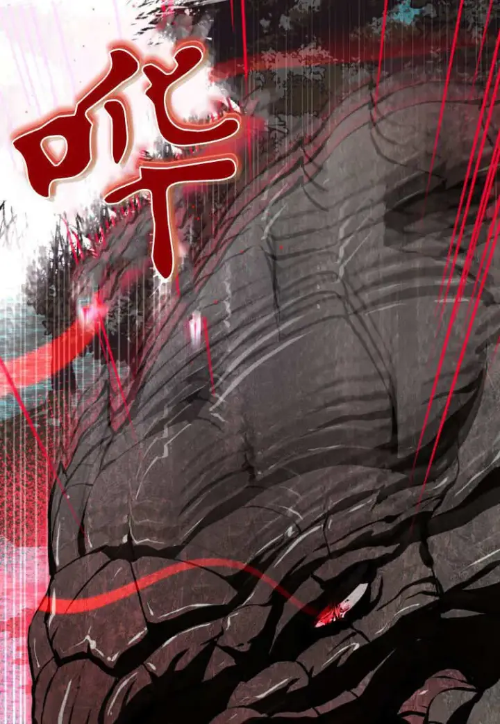 漫画《成了恶魔的主人》第57话第103张图