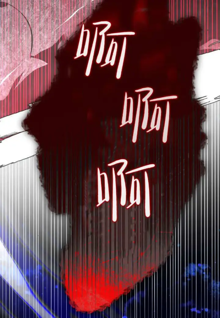 漫画《成了恶魔的主人》第57话第111张图