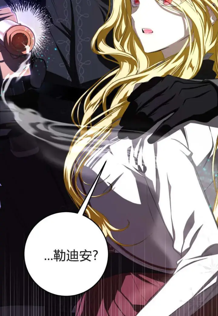 漫画《成了恶魔的主人》第57话第114张图
