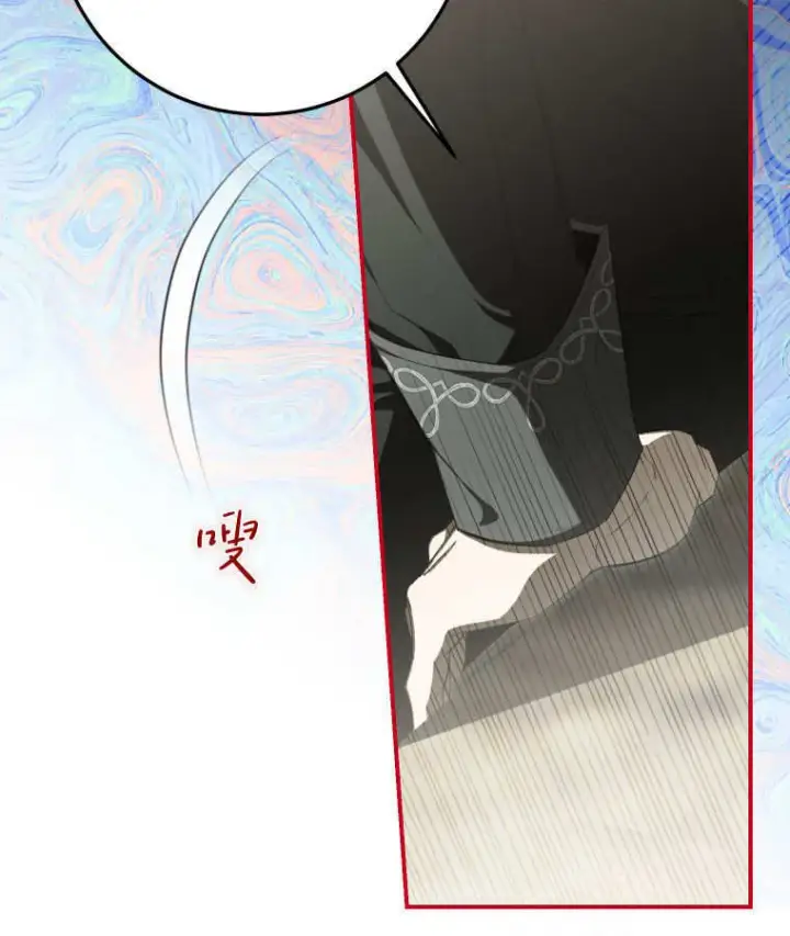漫画《成了恶魔的主人》第57话第13张图