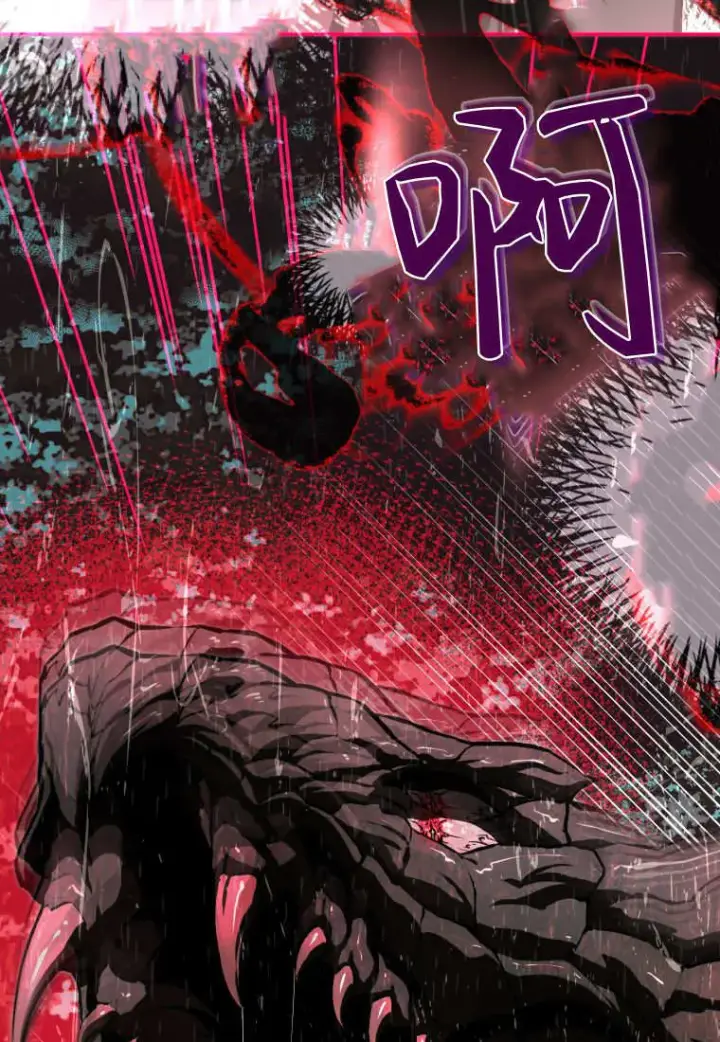 漫画《成了恶魔的主人》第57话第91张图