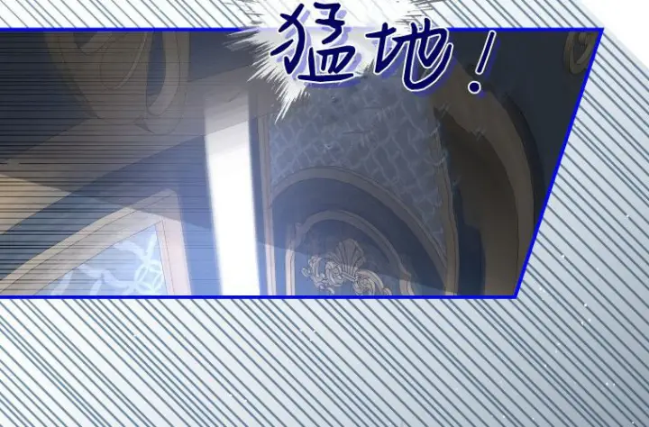 漫画《成了恶魔的主人》第59话第125张图